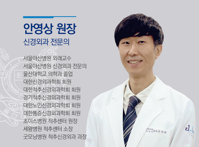 굿모닝신경외과 이미지
