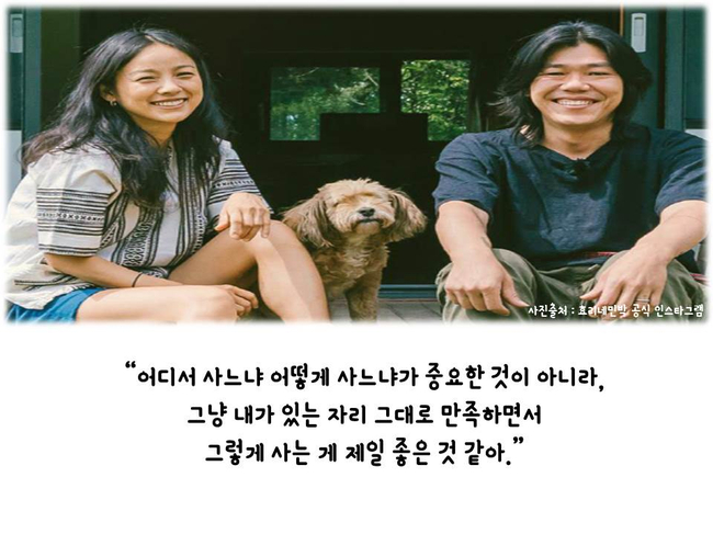 우리좋은민박 이미지