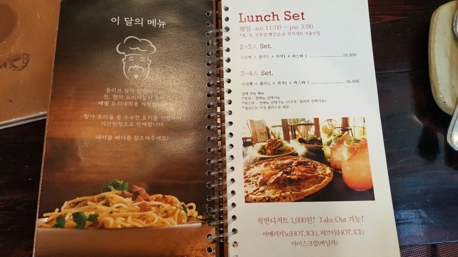 올리브장작 이미지