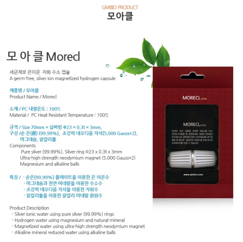 모아몰 이미지