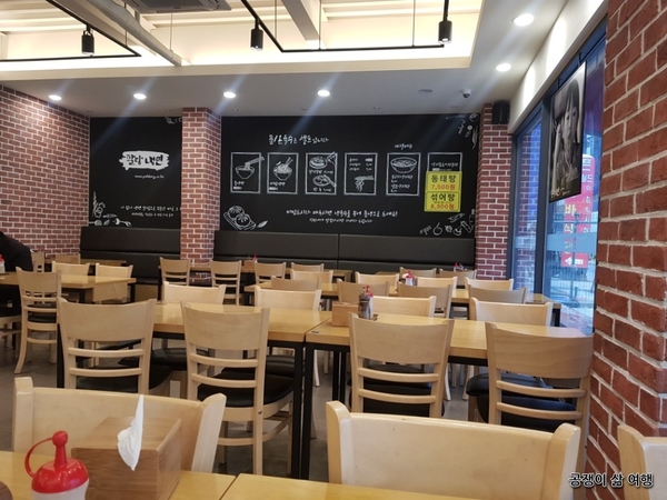 팔당냉면본 이미지