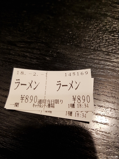 이츠라라 이미지