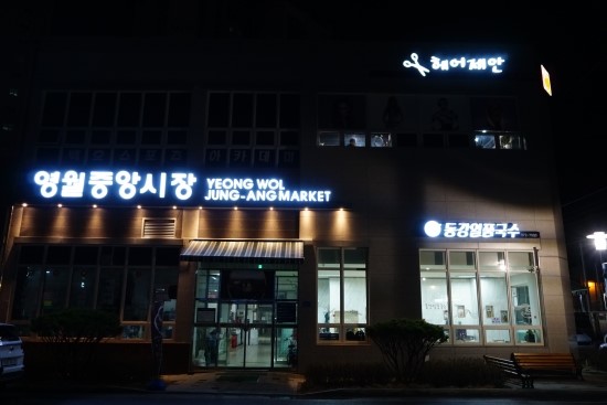 오롯한한그릇 이미지