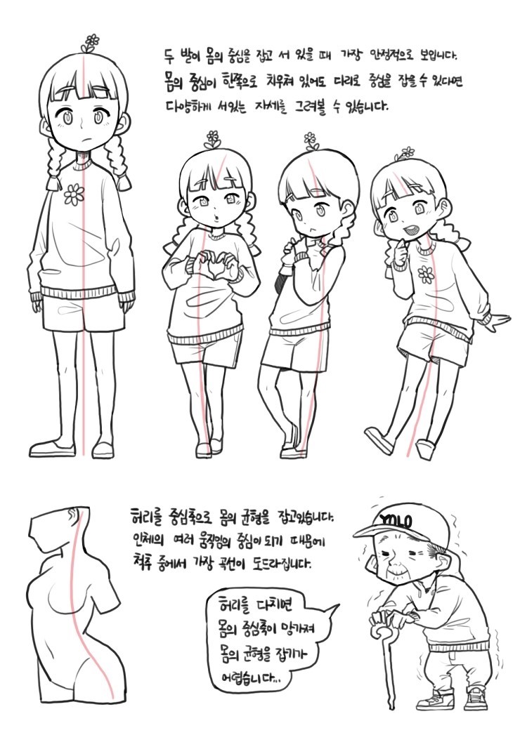참치작가 이미지