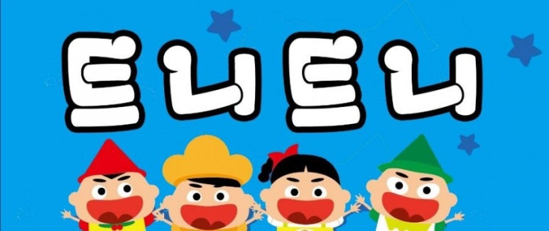시립구갈어린이집 이미지