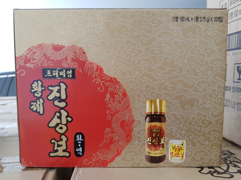 익수제약(주) 이미지