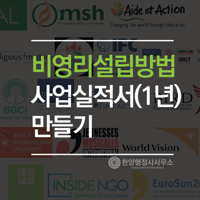 행정사법인한양 이미지