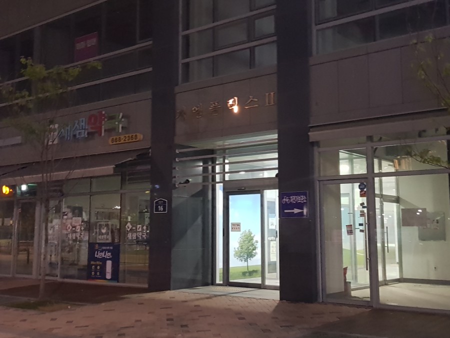 세종보람치과 이미지