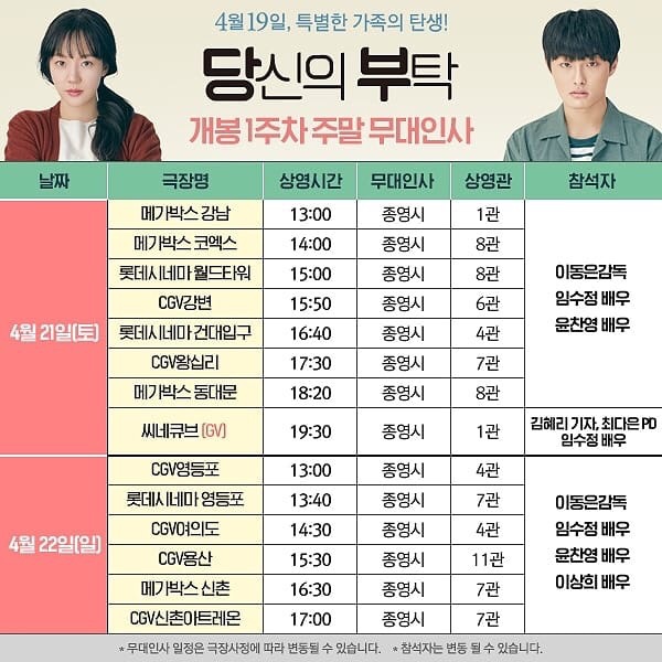 씨네마강남 1관 이미지