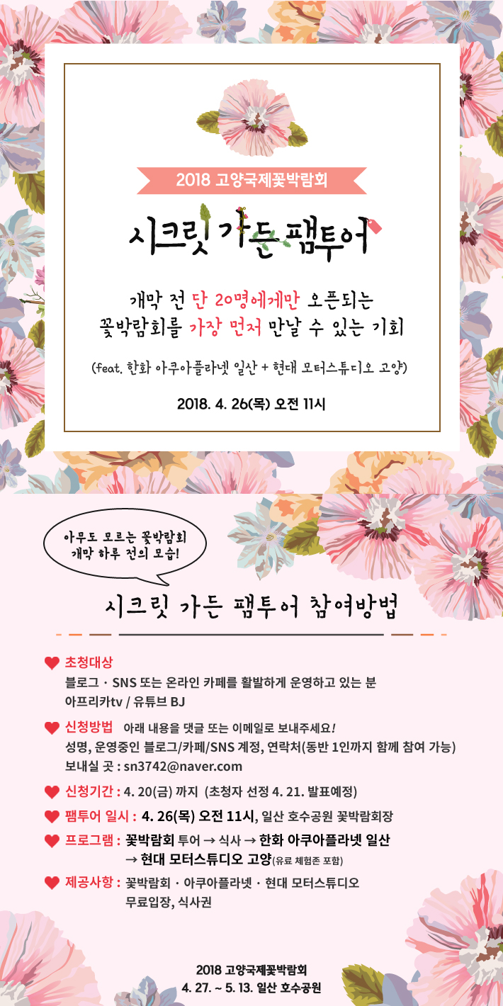 시크릿가든스튜디오 이미지