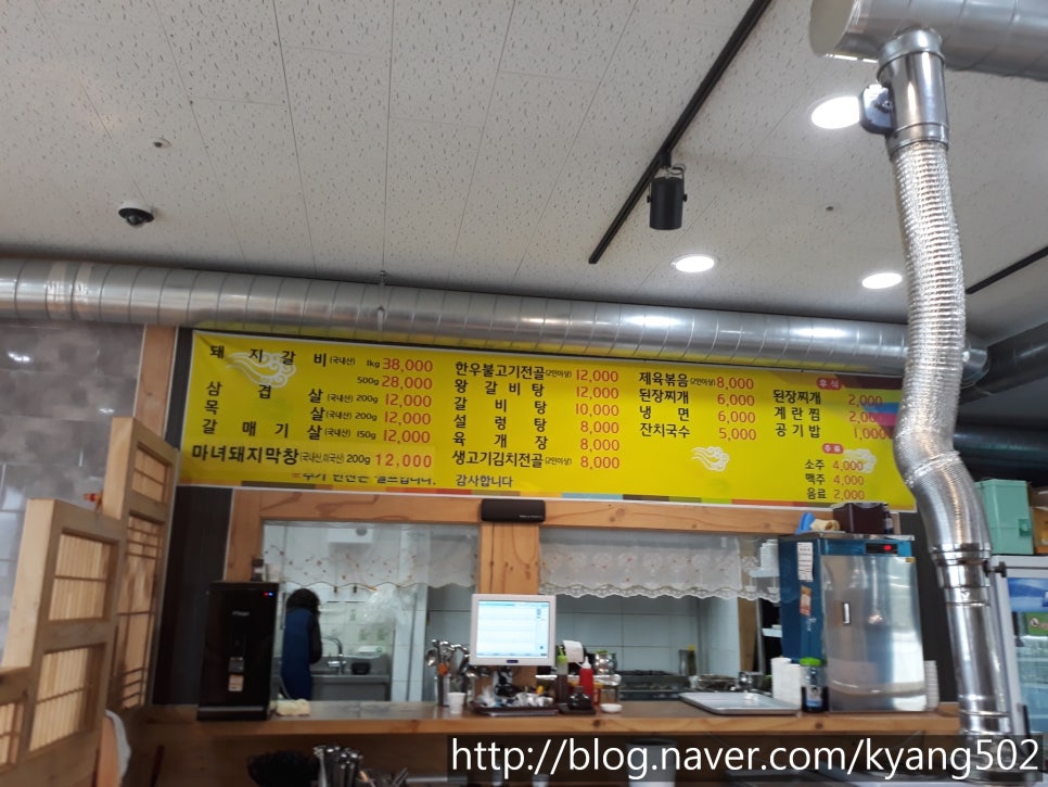 마장우리마트 이미지