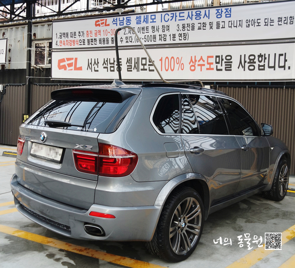 서산셀세모 이미지