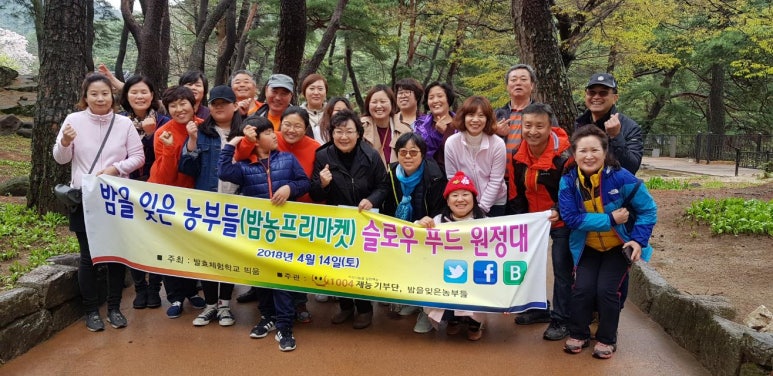 영주농부들 이미지
