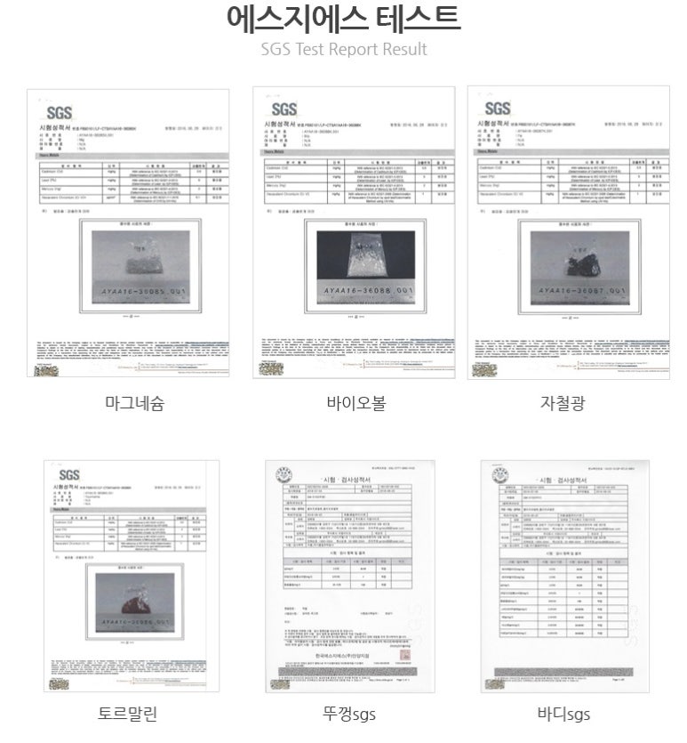 모아몰 이미지