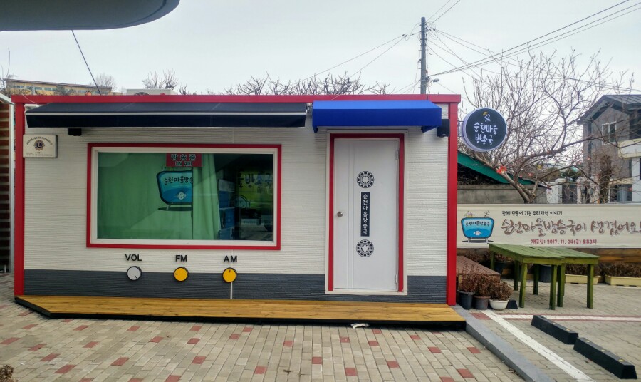 게스트하우스기적소리 이미지