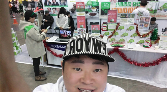 (주)이룸팩토리 이미지