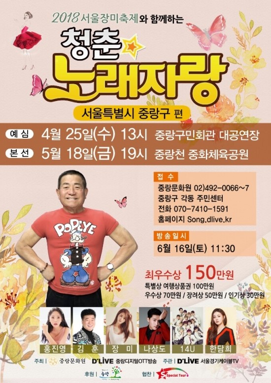 청춘노래 이미지