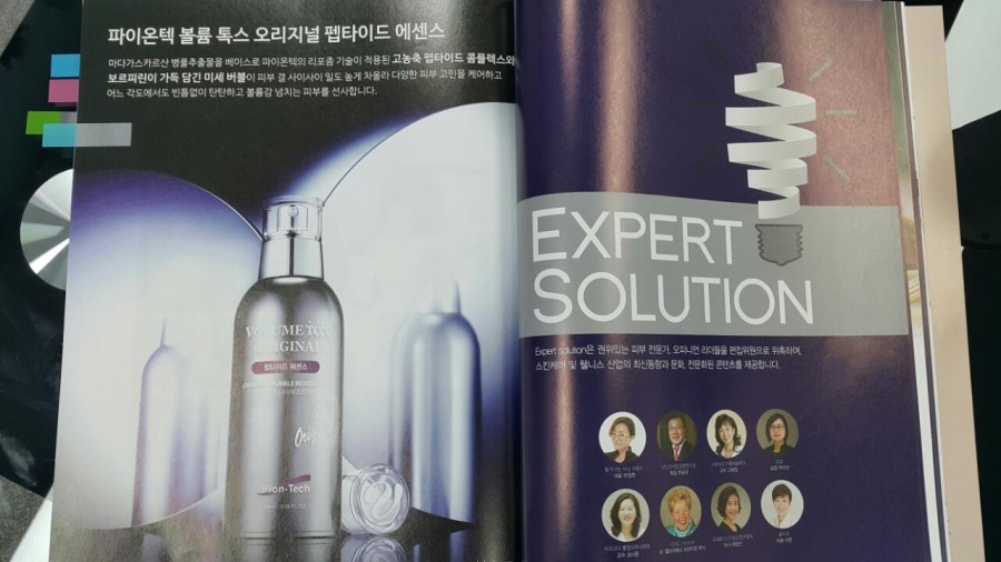 파이진글로벌 이미지