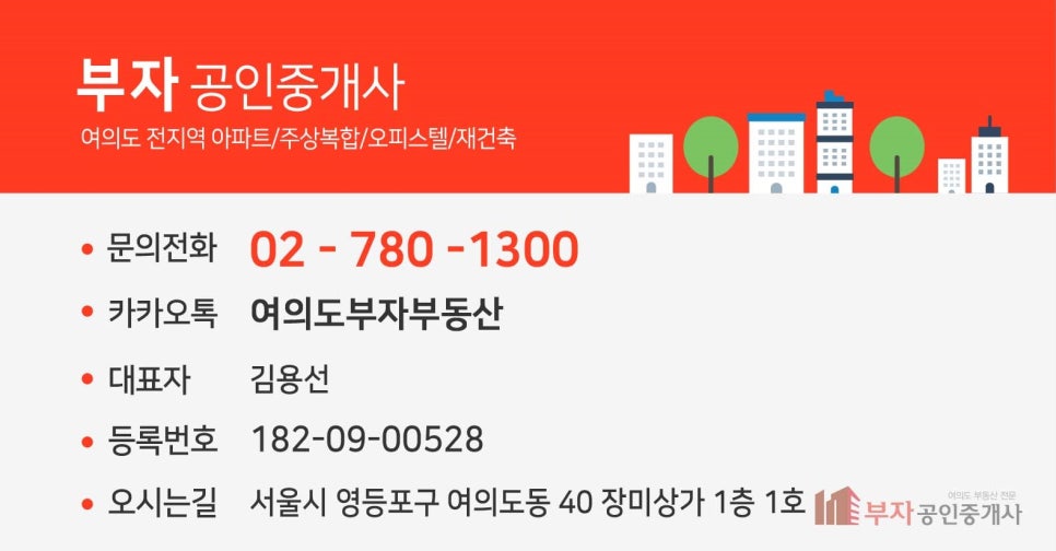 여의도반하다 이미지
