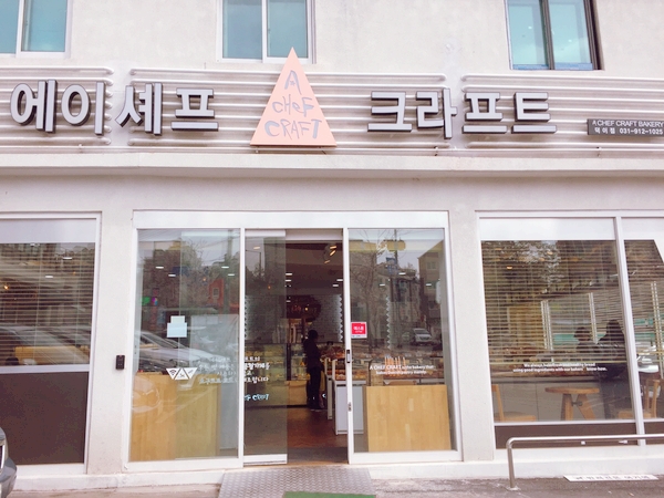 에이셰프크라프트 이미지