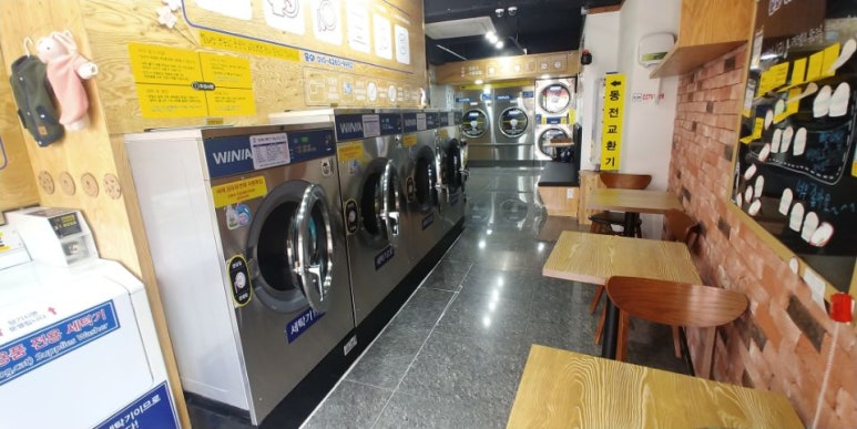이지크린셀프빨래방 이미지