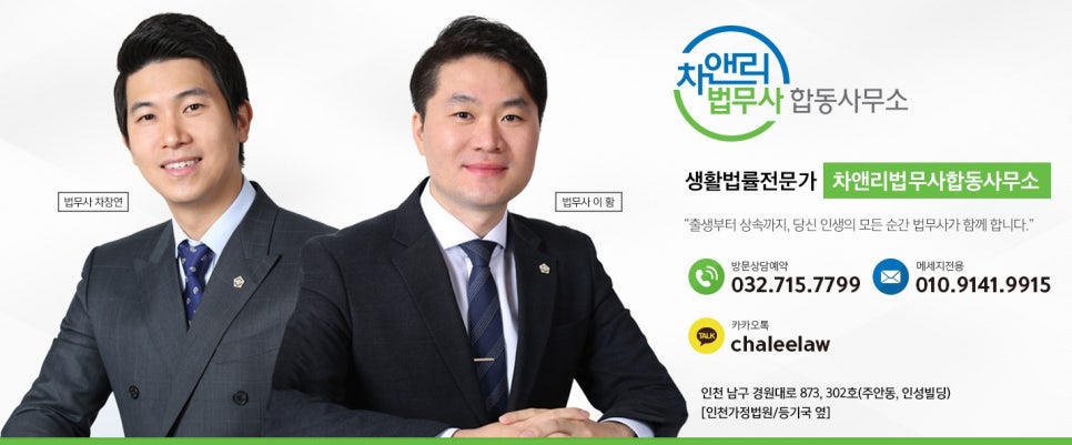 차앤리 이미지