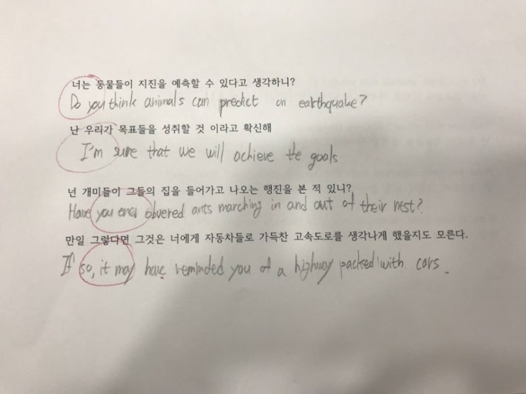 창원봉림고등학교 이미지
