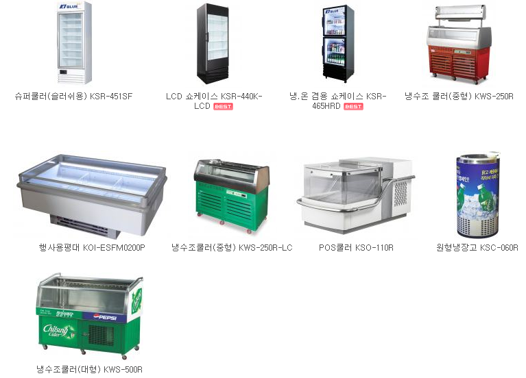 주식회사 금원 이미지