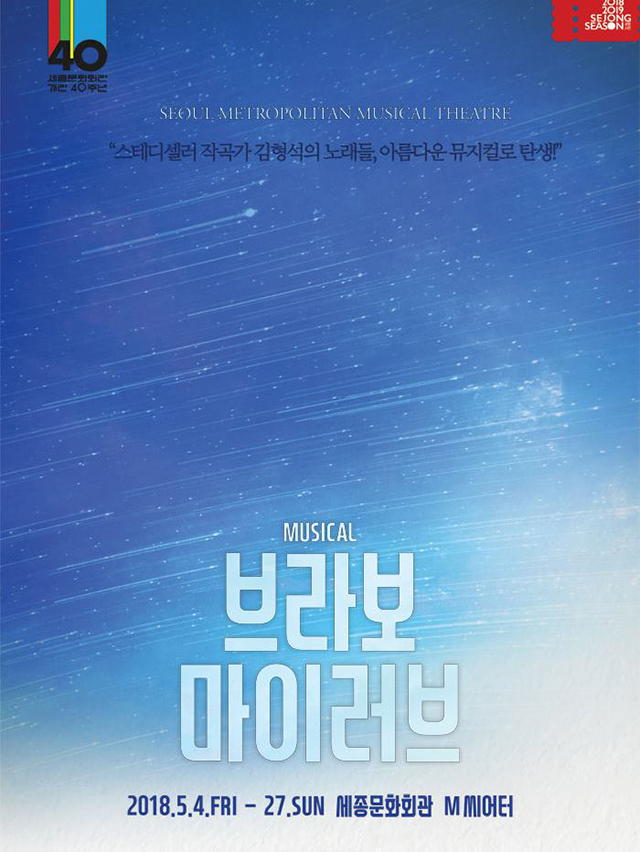 브라보라이브 이미지