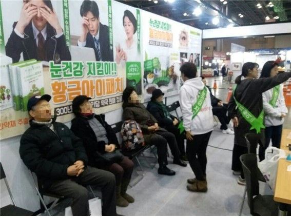 (주)이룸팩토리 이미지