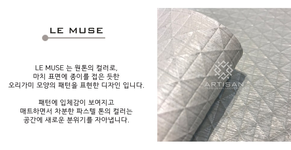 아티잰 이미지