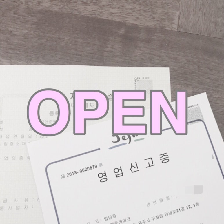 케이크앤린 이미지