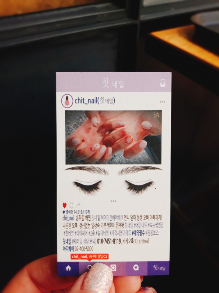 아띠헤어&네일# 이미지