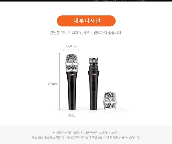 유니트미디어 이미지