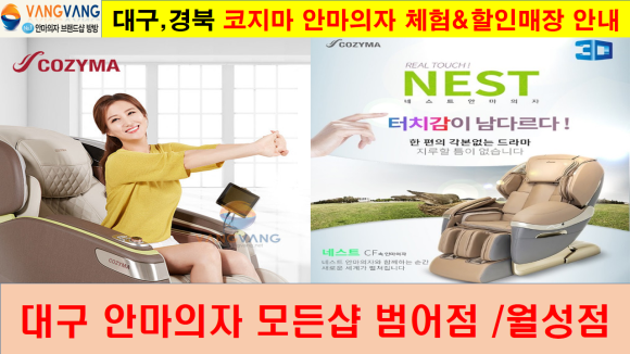 스타벅스커피 대구월성점 이미지