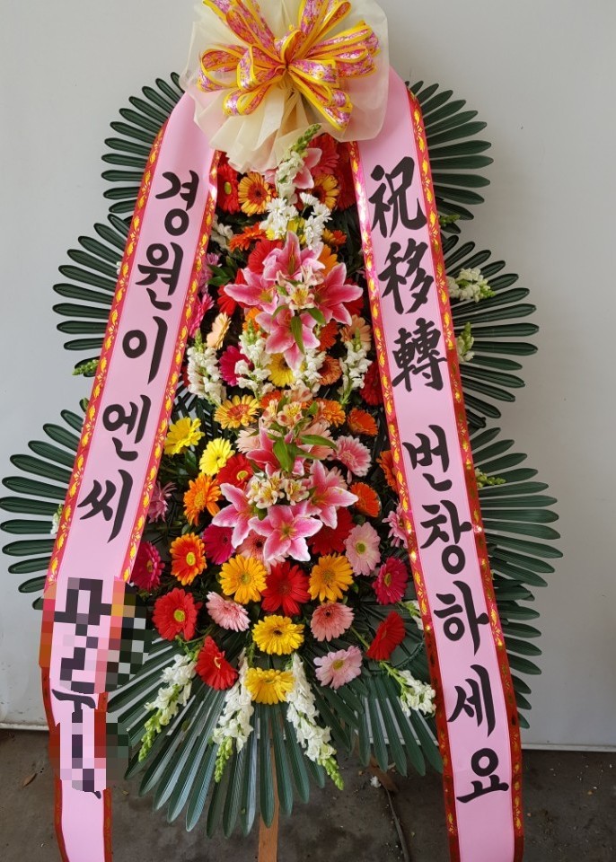 경원이엔씨 이미지