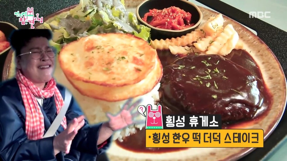 동남휴게소 이미지