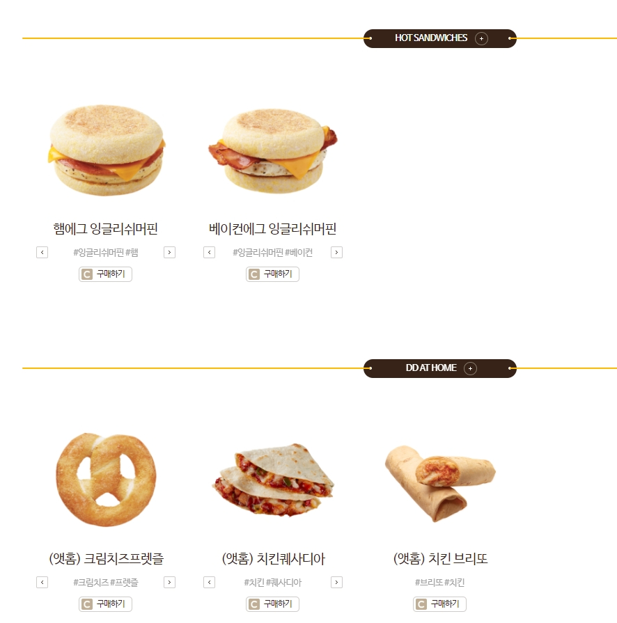 오늘도 맛있-게 이미지