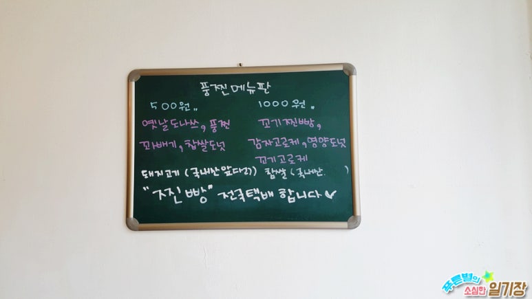 풍성찐빵 이미지