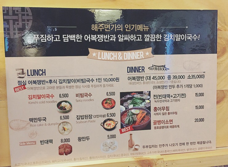 해주면가 이미지