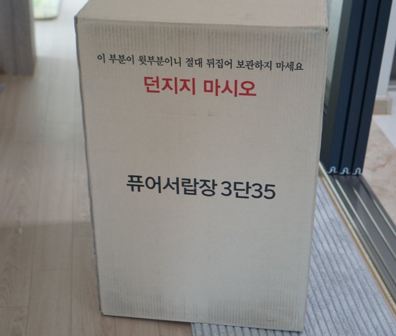 문앤트리 이미지