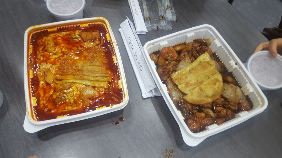 아맛나찜닭 이미지