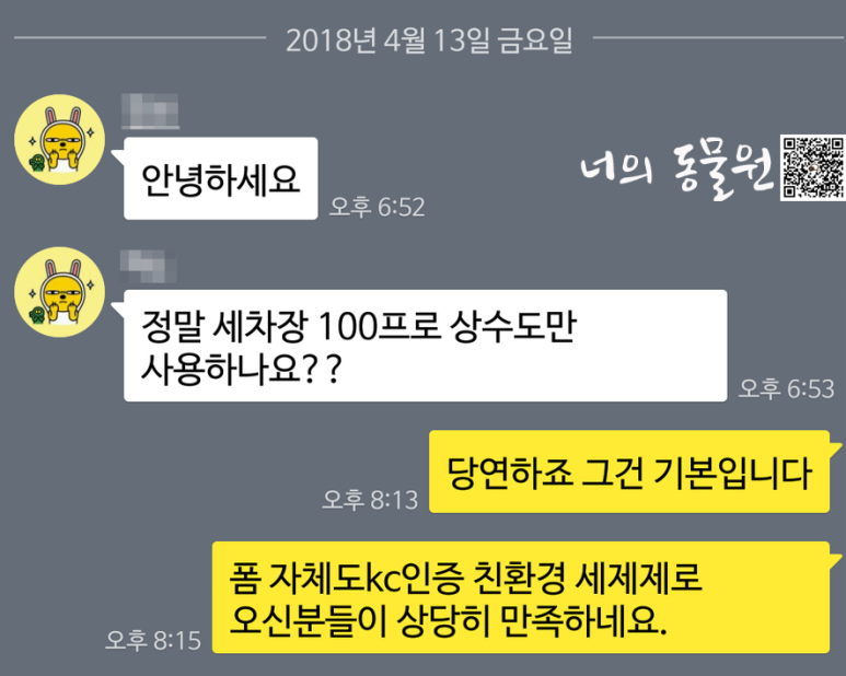 서산셀세모 이미지
