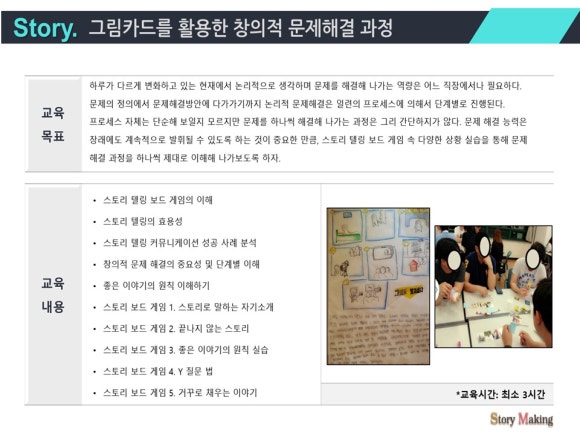 그림커뮤니케이션 이미지