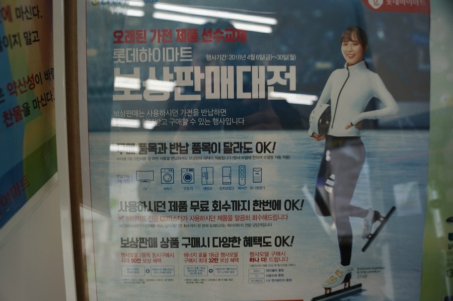 이불하이마트 이미지