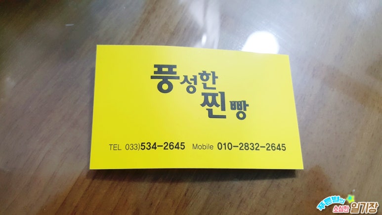 풍성찐빵 이미지