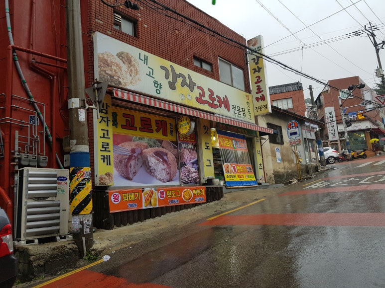 양정주유소 이미지