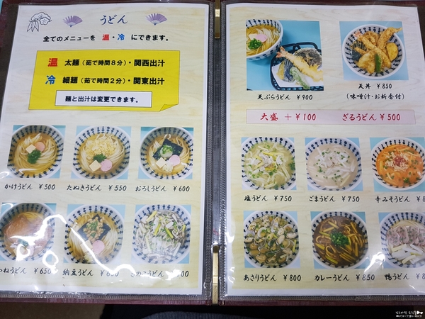 이츠라라 이미지