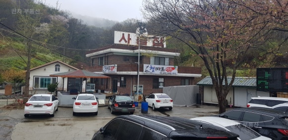 초평정육점 이미지