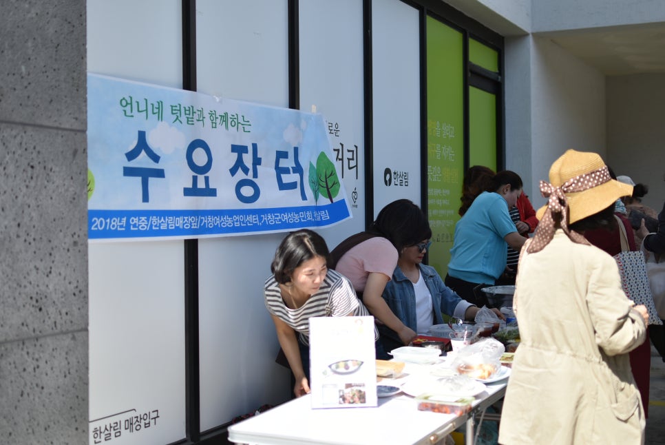 언니네반찬 이미지